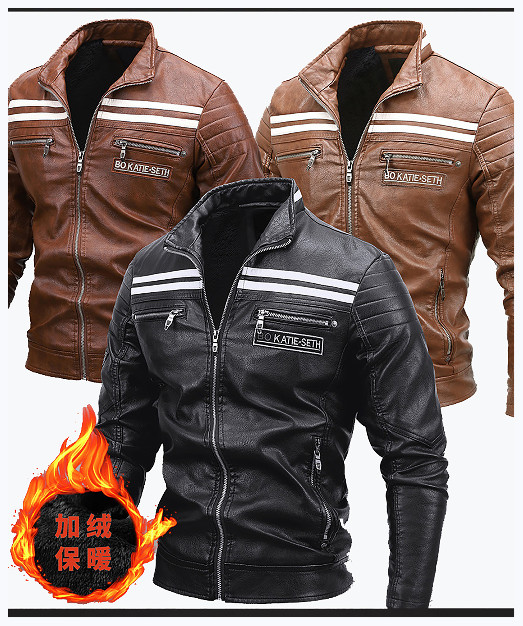 leather Jacket brown